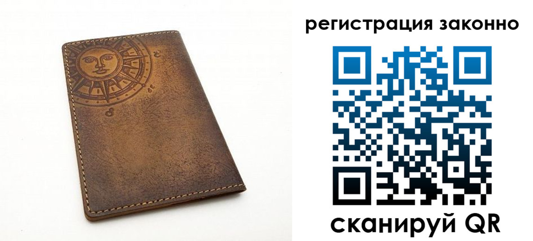 временная регистрация собственник в Кабардино-Балкарии