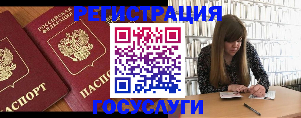 прописка законно в Кабардино-Балкарии