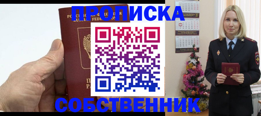 регистрация для дет. сада в Кабардино-Балкарии